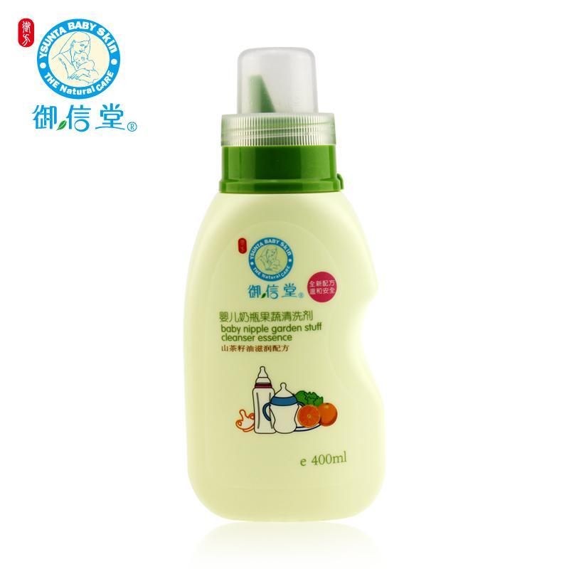 御信堂 植物奶瓶果蔬清洁剂 400ml