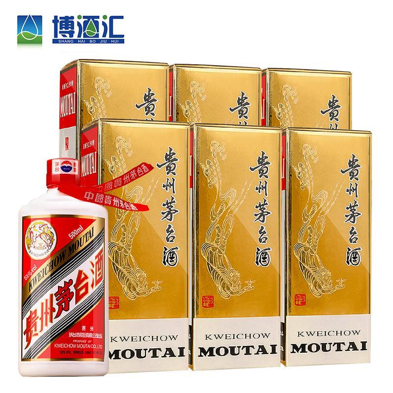 茅台 飞天茅台53度 500ml*6整箱装 酱香型白酒