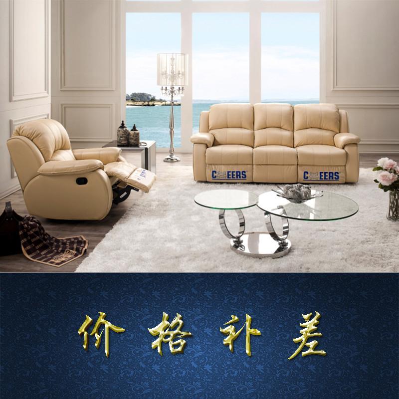 芝华仕沙发 价格补差100