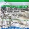 有友山椒凤爪210g