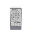 薇姿(VICHY)活性塑颜肌源焕活精华水200ml