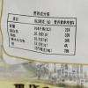 金角五香卤汁牛肉108g