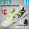正品 尤尼克斯/YONEX SHB-46C 46LC 男女羽毛球鞋 柠檬黄/黑41码＝265MM