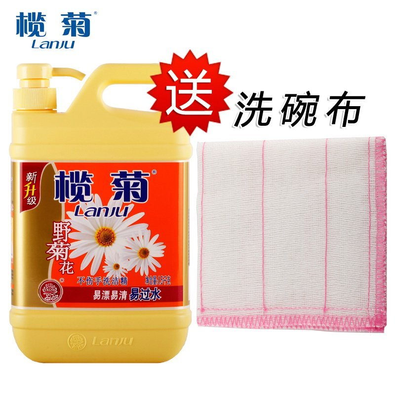榄菊 野菊花不伤手洗洁精1.5kg