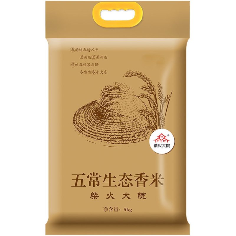 柴火大院 五常生态香米5kg