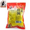 塞翁福500g小核桂圆