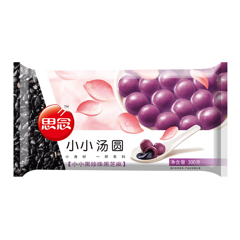 思念小小黑珍珠黑芝麻汤圆300g