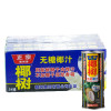 椰树无糖天然椰子汁245ml