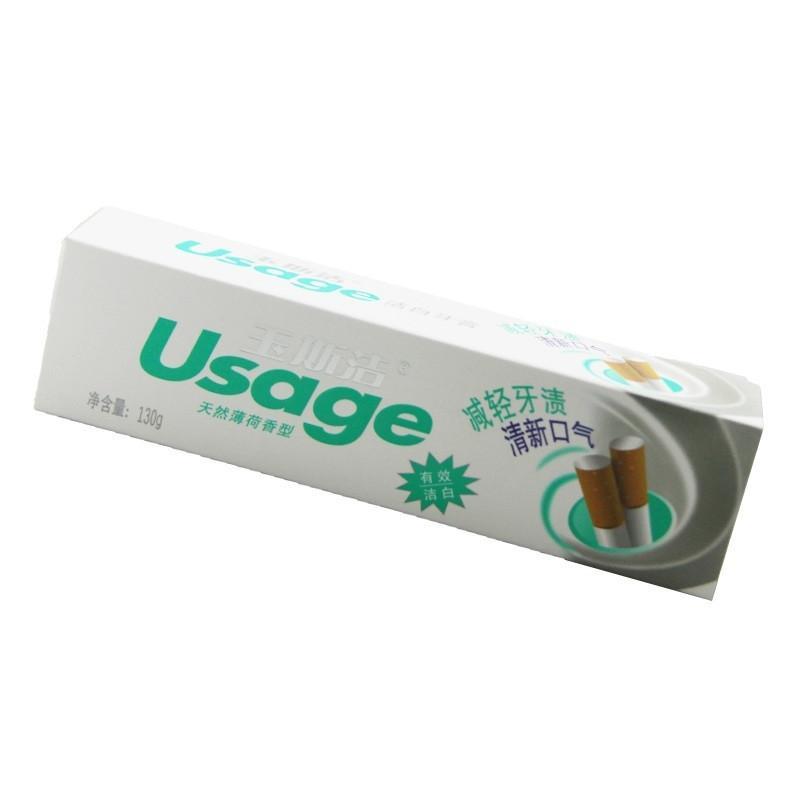 云汉玉斯洁除渍增白牙膏130g