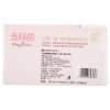 五月花妇婴3层面纸150抽X3包M