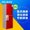 美菱（Meiling）BCD-220L3BX 220升 玻璃三门冰箱（芙蓉红）