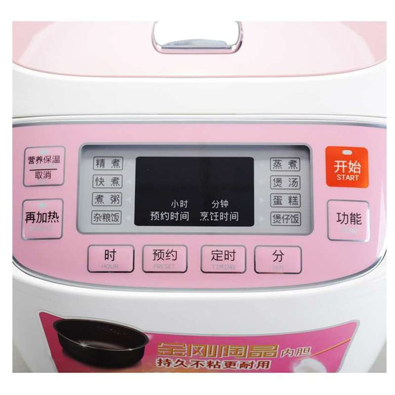 苏泊尔（SUPOR）CFXB40FC818-75立体加热电饭煲粉色 40FC18升级版