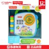 Fisher Price 费雪小动物学习书（双语）BFH81