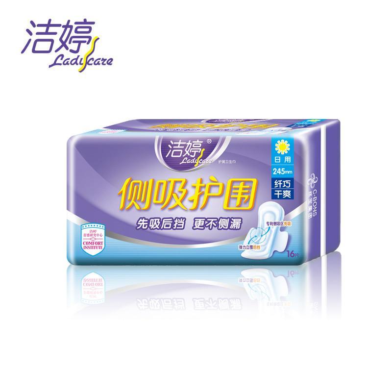 洁婷透气酷护垫40片