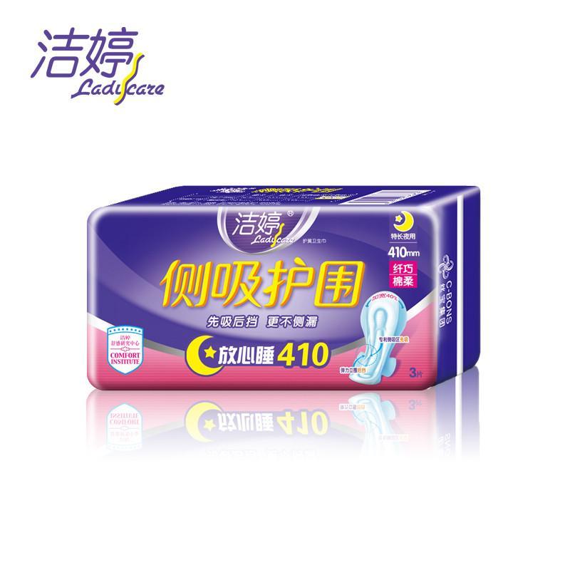 洁婷侧吸超长夜用卫生巾棉6片