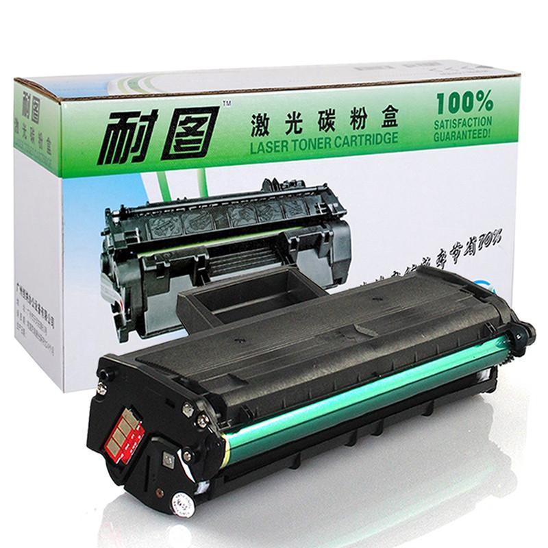 耐图 DELL戴尔1160硒鼓适用DELL: B1160/B1160W/B1163/B1165nfw打印机墨粉盒/墨盒