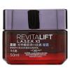 复颜光学嫩肤弹力抚痕晚霜50ml