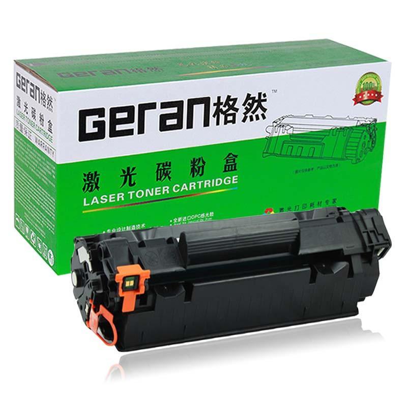 格然 佳能 CRG128硒鼓 适用佳能MF4780w 4710 4712 4770 4752打印机