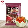 【官方正品】海底捞清油麻辣火锅底料220g/袋