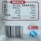 筷手小厨麻辣香锅调味料220g