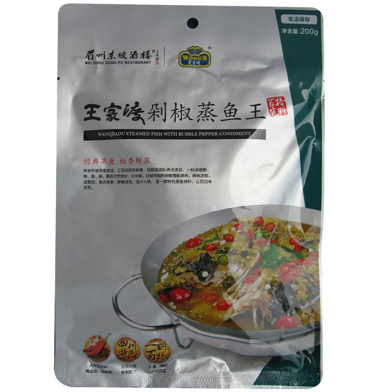 王家渡 剁椒蒸鱼料200g