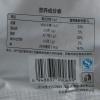 王家渡 剁椒蒸鱼料200g