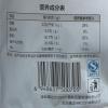 王家渡 烤鱼料200g