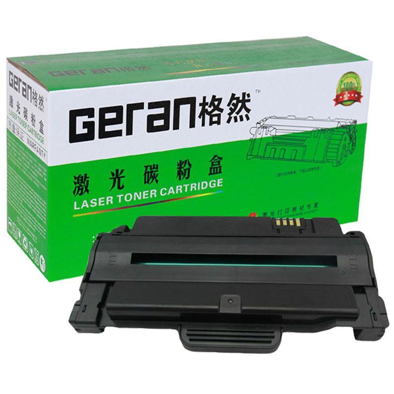 格然 三星 MLT-D1053S 硒鼓适用 SCX-4600 4601 4623 SF-650 651 651P打印机