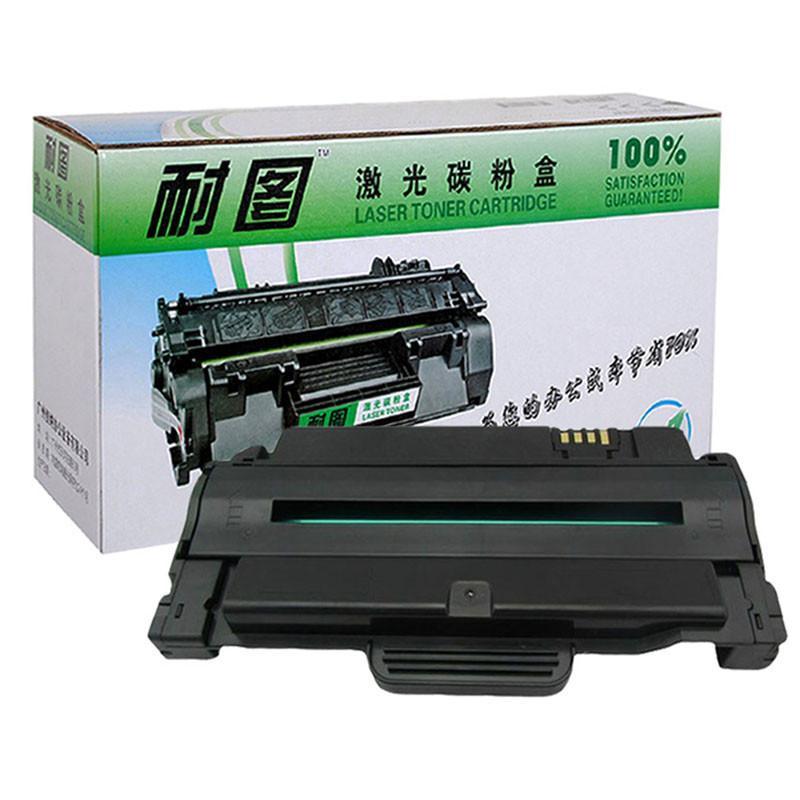 耐图 联想 Lenovo LD2241 硒鼓 适用于联想Lenovo M7150F M7150打印机碳粉盒 墨盒