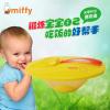 Miffy/米菲婴儿餐具外出携带盒 带汤勺 餐底采用防滑设计外出必备