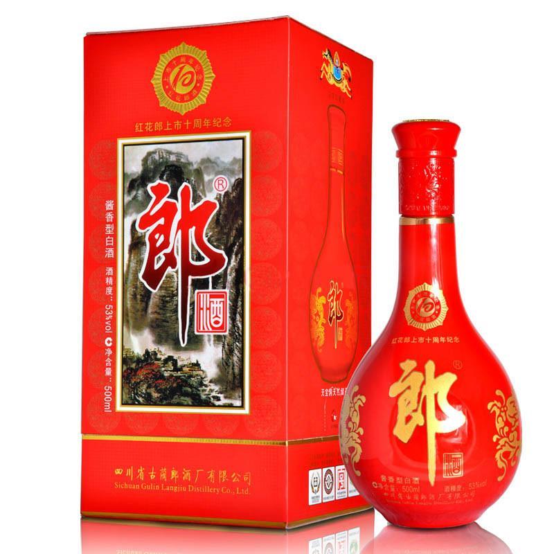 红花郎上市十周年纪念53度500ml 酱香型白酒