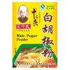 王守义白胡椒40g