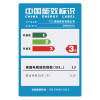 TCL D49A561U 49英寸 超高清4K安卓4.2内置WIFI智能云电视（黑色）