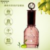 忆丝芸摩洛哥护发精油50ML 保湿补水 柔顺光泽