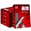 赢佳80克A4多功能复印纸（5包/箱*500张/包）