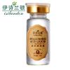 伊诗兰顿（Isilandon）玻尿酸原液10ml