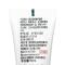 BIODERMA贝德玛舒妍修护面膜15ml