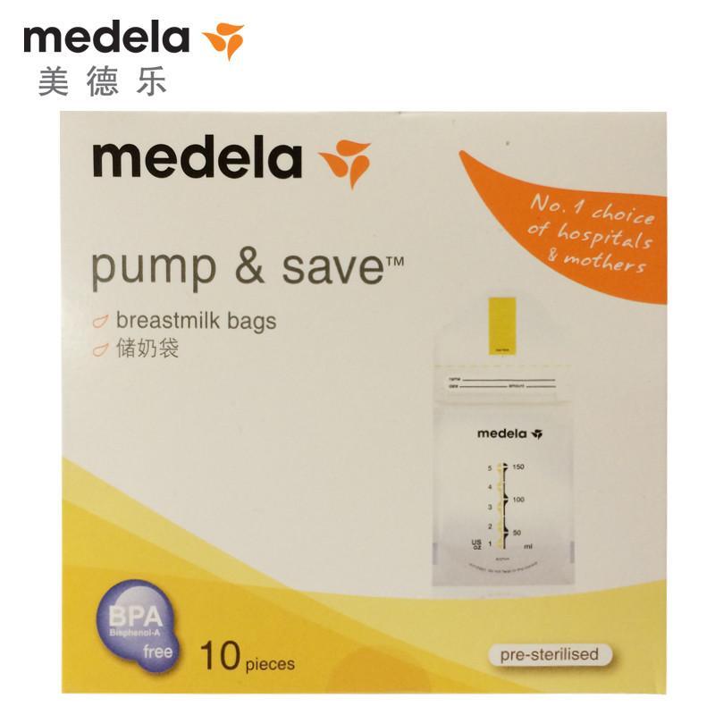 美德乐/Medela 储奶袋 母乳保鲜袋 10片盒装