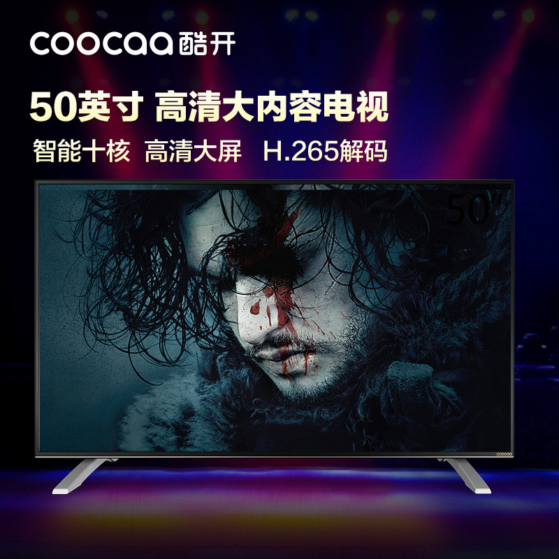 酷开(coocaa) K50 50英寸智能网络液晶平板电视 酷开系统WiFi