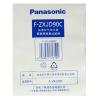 松下 空气净化器 脱臭过滤网 F-ZXJD90C 适用VXJ90C、F-71C6VX