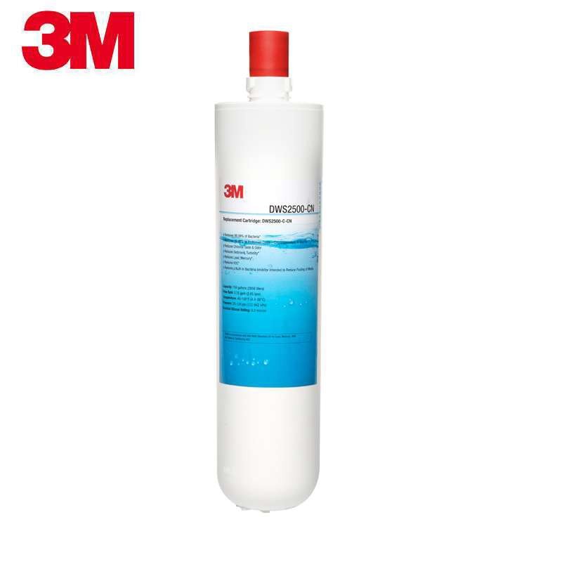 3M厨下式家用直饮净水器净享DWS 2500 CN型净水机原装替换滤芯