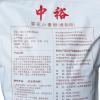中裕雪花小麦粉（煮）2kg