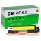 格然惠普CF352A黄色硒鼓/墨粉盒适用HP LaserJet MFP M176n M177fw HP130A打印机墨盒