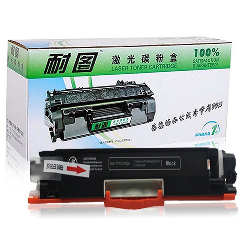 耐图 佳能CRG-329BK硒鼓适用Canon LBP7010C LBP7018C Series打印机墨粉盒/墨粉
