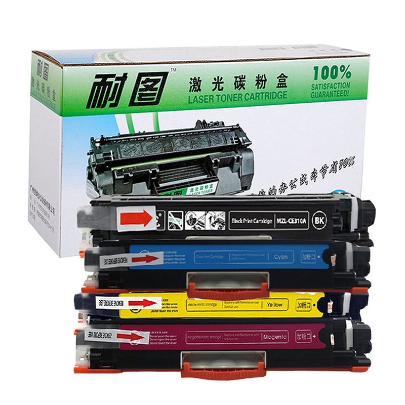 耐图佳能CRG-329硒鼓【四色套装】适用Canon LBP7010C LBP7018C Series打印机墨粉盒/墨粉