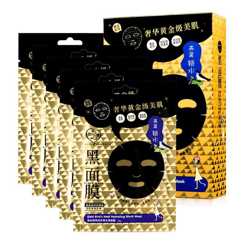 我的心机 黄金燕窝润泽锁水黑面膜5片装
