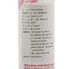 TENGA 飞机杯专用润滑油TLH-001浓厚型(白色) 170ml/支