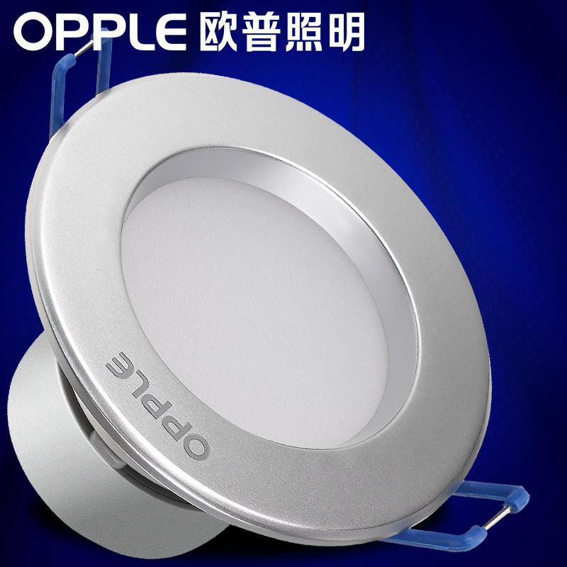 欧普照明(OPPLE)led筒灯防雾防炫3瓦-14瓦可选开孔7-8公分开孔8-9公分筒灯 铝材款【银色·白光】4瓦