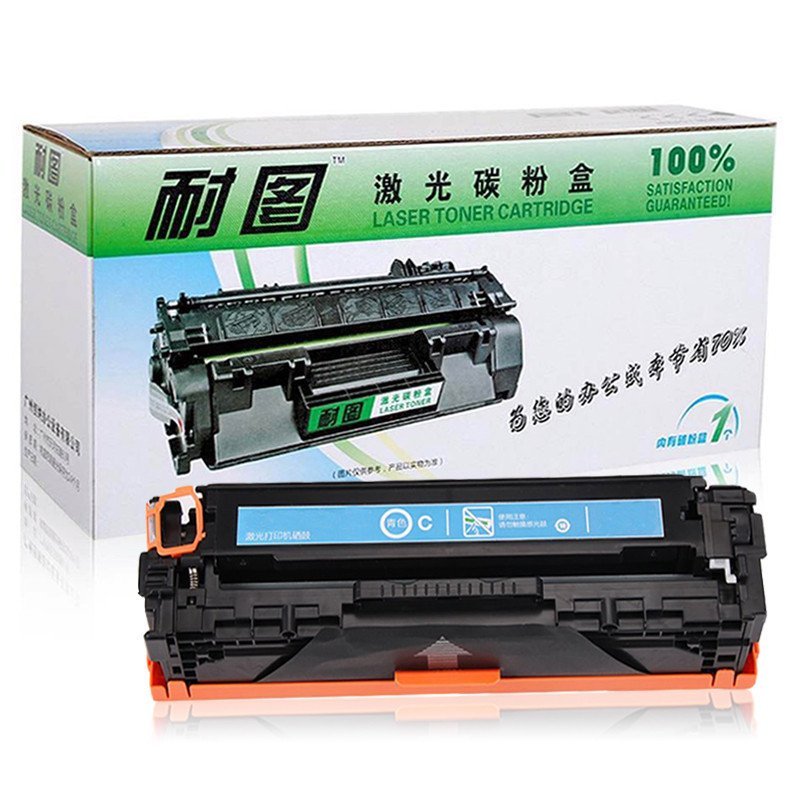 耐图 惠普CE413A红色硒鼓 HP305A适用HP pro300 400 M351 M375 M451 M475墨盒