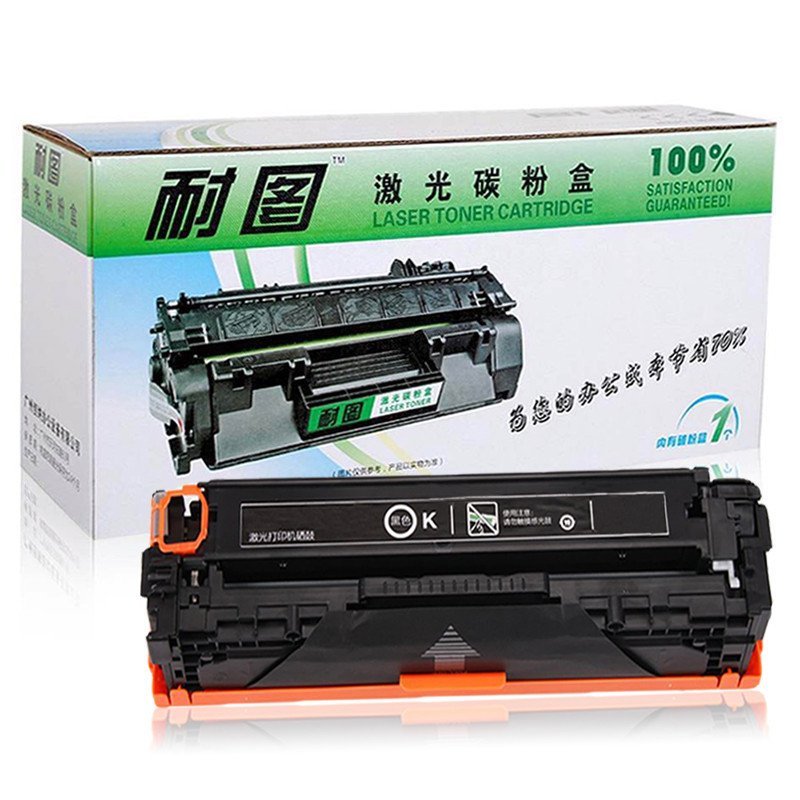 耐图 惠普CB540A黑色硒鼓 适用HP1215 1515n 1518ni CM1312nfi 125A碳粉盒 墨盒
